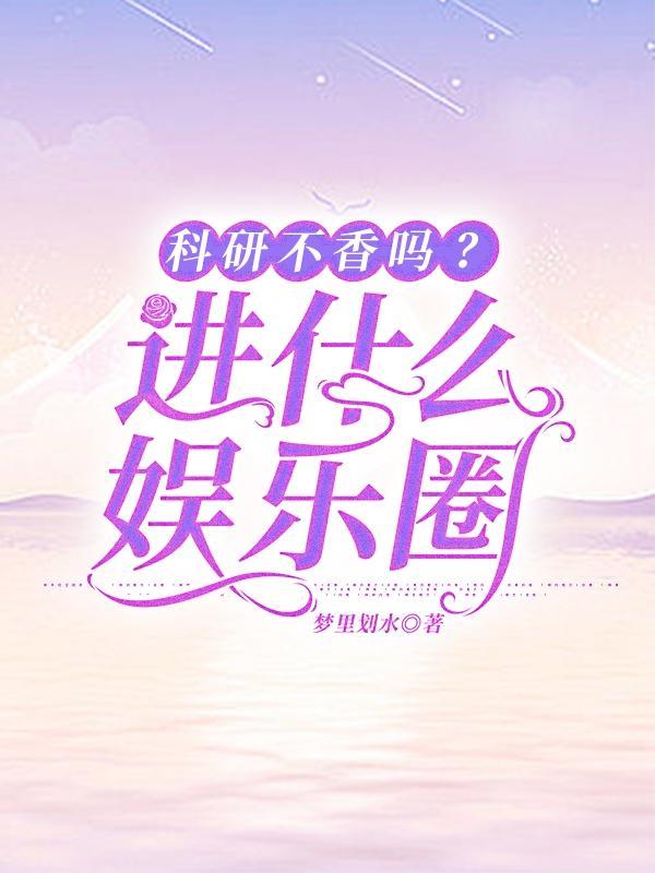 夫人是天夫人是地