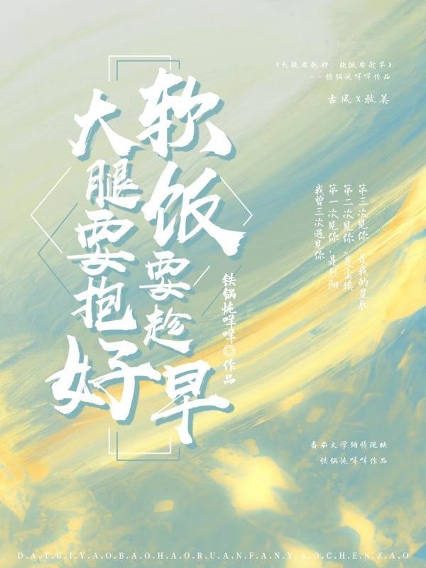 葬仙棺女主有几个