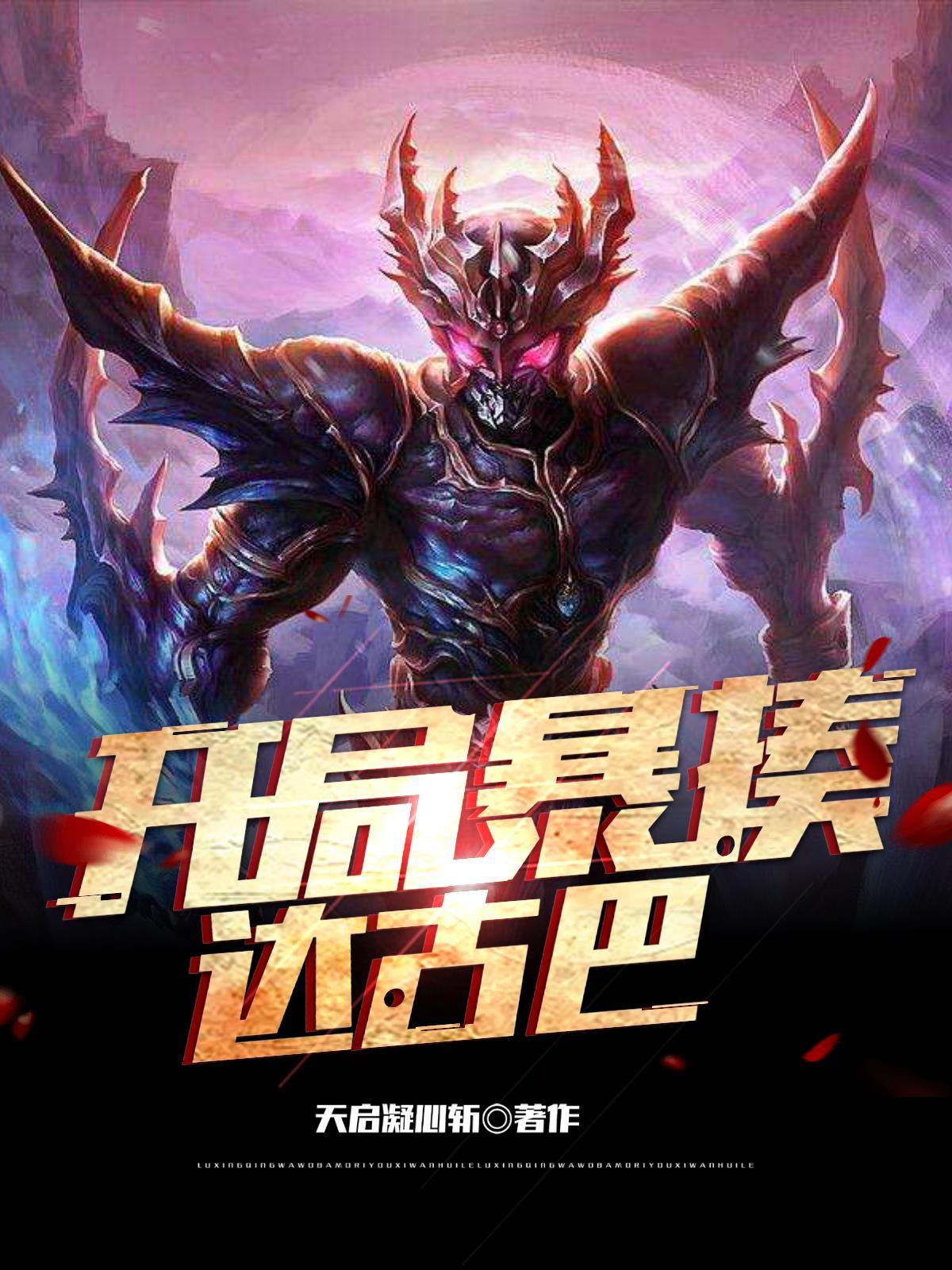 无职转生のきもいまんが