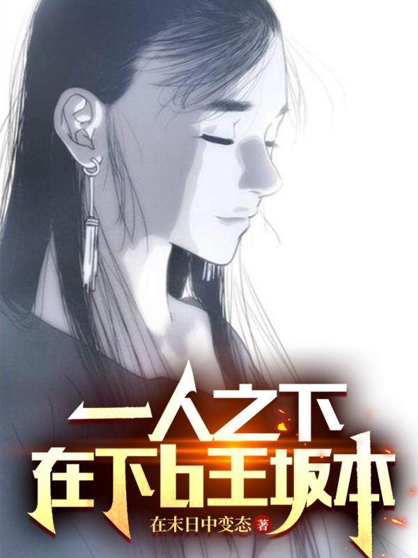 女神的上门豪婿赵旭全文