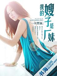 透视仙王在都市漫画