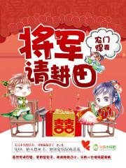 王爷与世子的区别