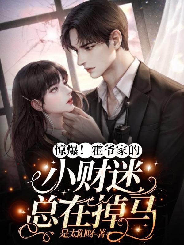 我在修真界开客栈