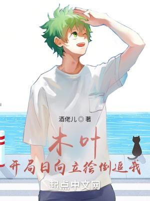 庶女妖娆笔趣阁