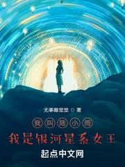 星际重生之养猫记书包网