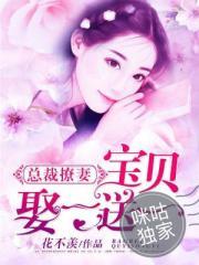 皇上护短宝贝小皇后笔趣阁