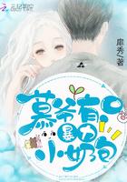 亲爱的设计师简介