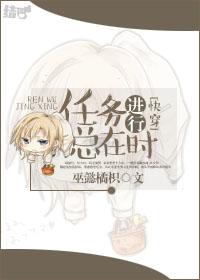 大唐我的穿越生活全文在线阅读