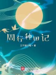 邪妃倾天下全文免费阅读