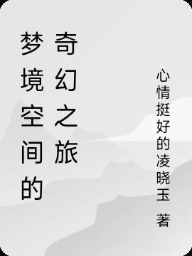 末世重生后我捡到了反派boss书包网