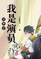 崩坏中最强的律者