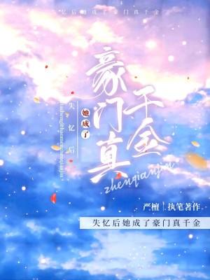 农家辣娘子法采采