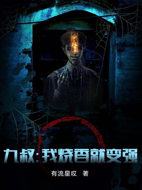 末世魔神游戏免费