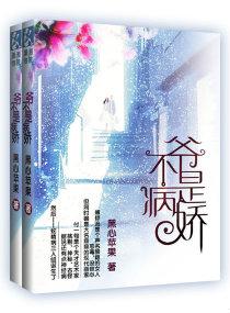 穿越大唐十万铁骑