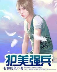 浮沧录所有角色介绍