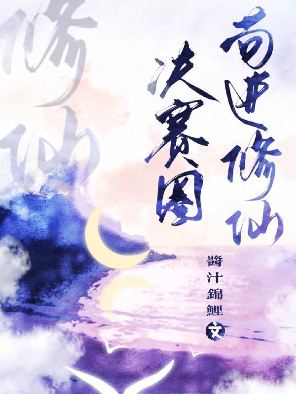 斗罗开局窃取诸天