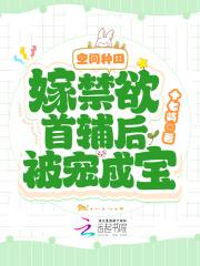 真千金是个大佬