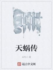 这个团宠有点凶番外