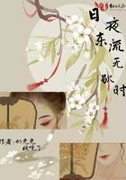 穿越到爸爸带娃对照组