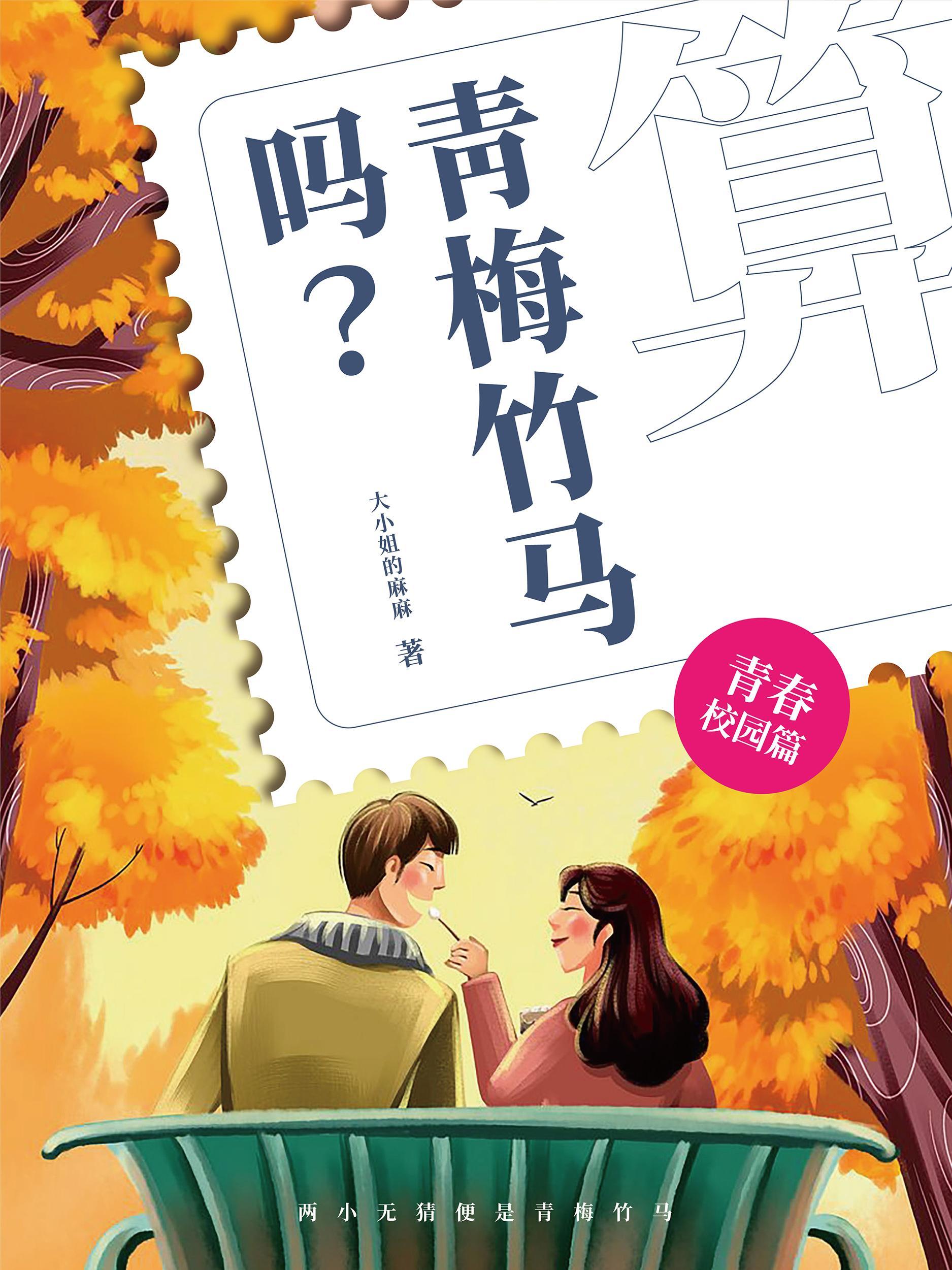 冷面总裁强宠妻全文免费阅读