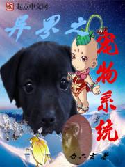 天才宝贝的迷糊妈咪