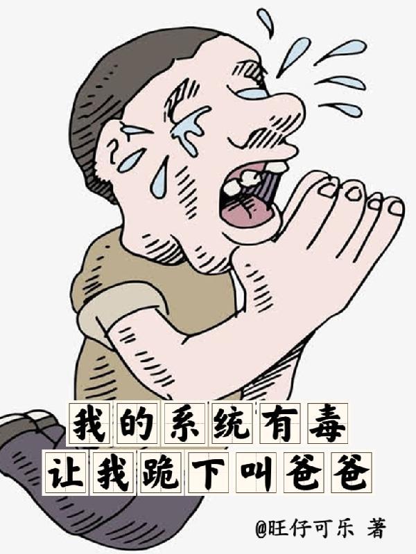 青梅有点甜竹马傲娇别太宠