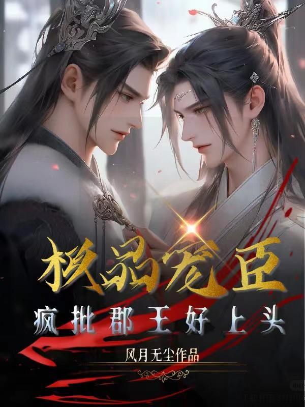 你的女朋友请签收图片