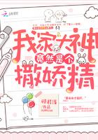 第1章开局就是圣女倒贴