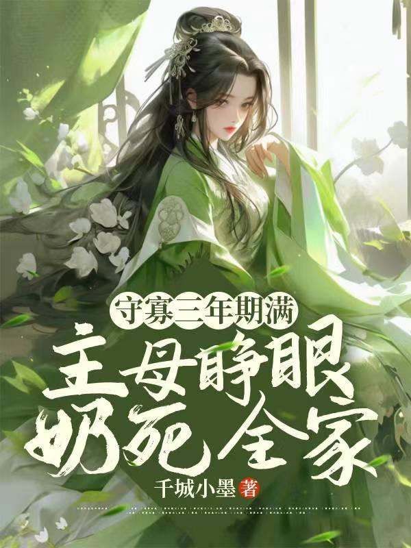 校草的甜蜜宠爱