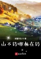 从超神开始的诸天幻想家