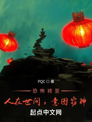 奴家是男的还是女的?