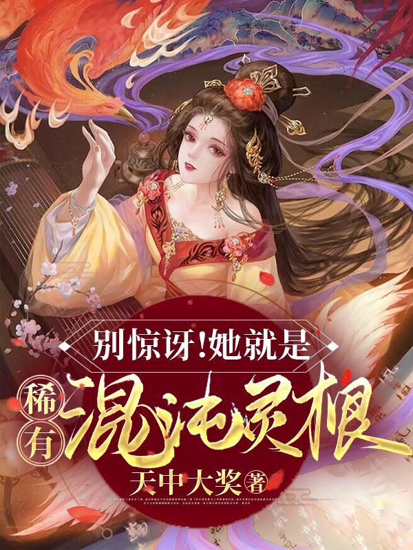 穿书成为三个反派的亲娘