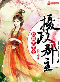 我的兵王女友免费观看