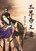 狼性大叔别乱来免费