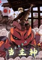 超级卡牌系统88