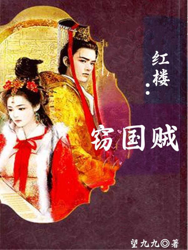 死对头失忆后黏上我了搜