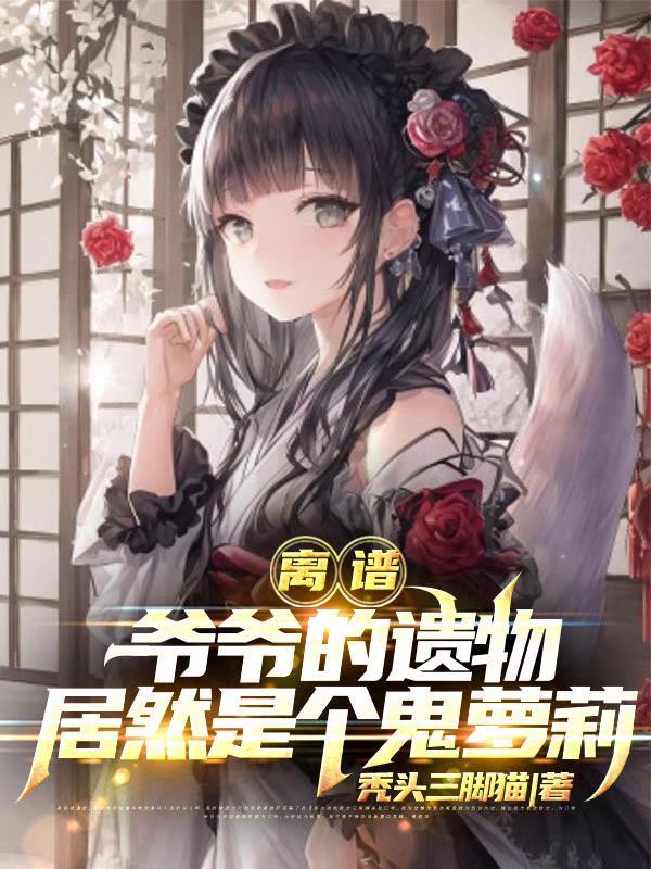 这个训练家强的