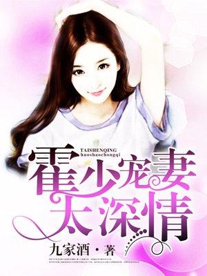 校花给我生了四个宝