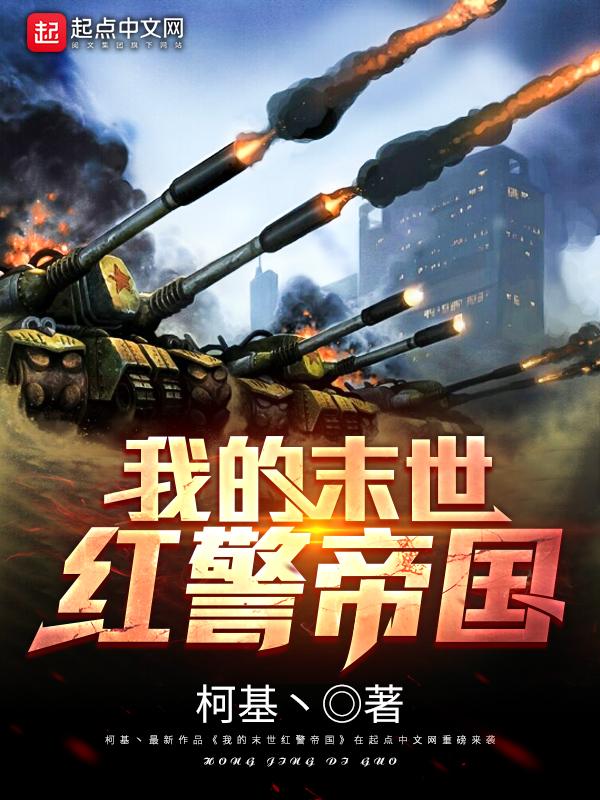 号令天下手机号码测吉凶号令天下