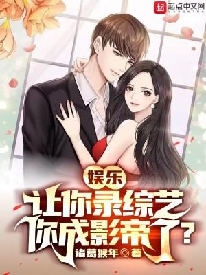 帝后之凤舞天下