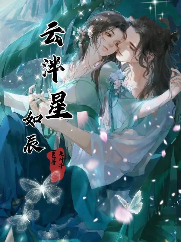 神秘复苏讲的是什么