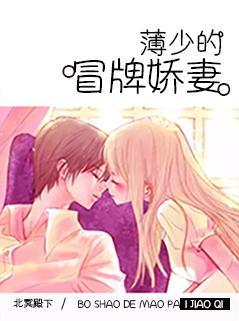 入狱五年出狱狼王的